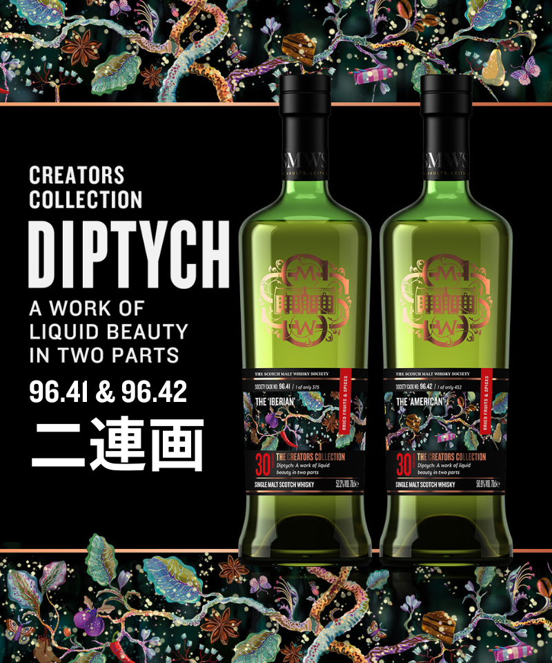 SMWS JAPAN ザ・スコッチモルトウイスキー・ソサエティ｜会員限定の